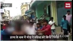 Woman paraded naked in Bihar, India